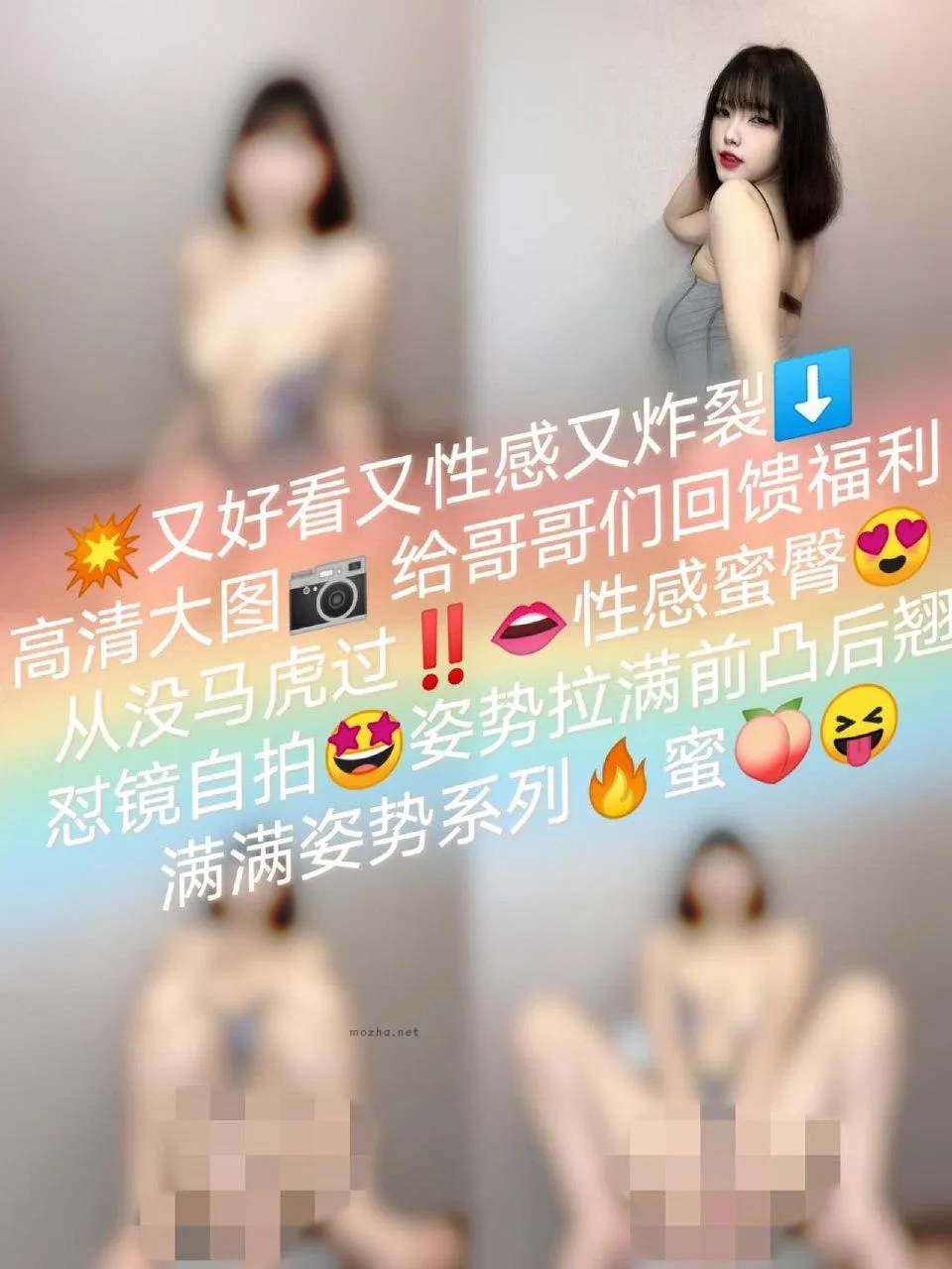 琳铛 – 性感蜜桃怼镜自拍【16P】